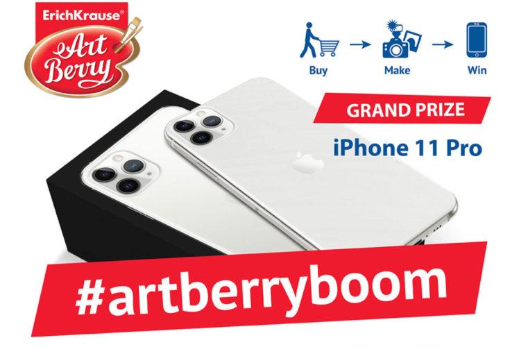 Крутой конкурс от ArtBerry «#artberryboom»