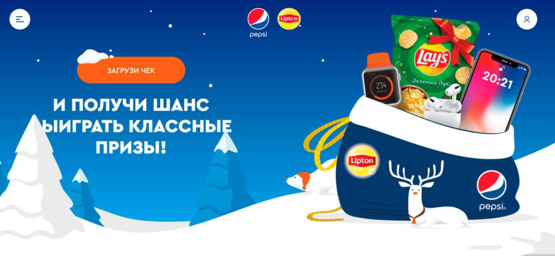 Акция Lipton и Pepsi на АЗС Газпромнефть «Мешок подарков»